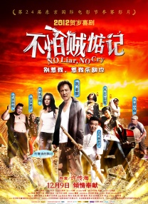 午夜精品福利视频